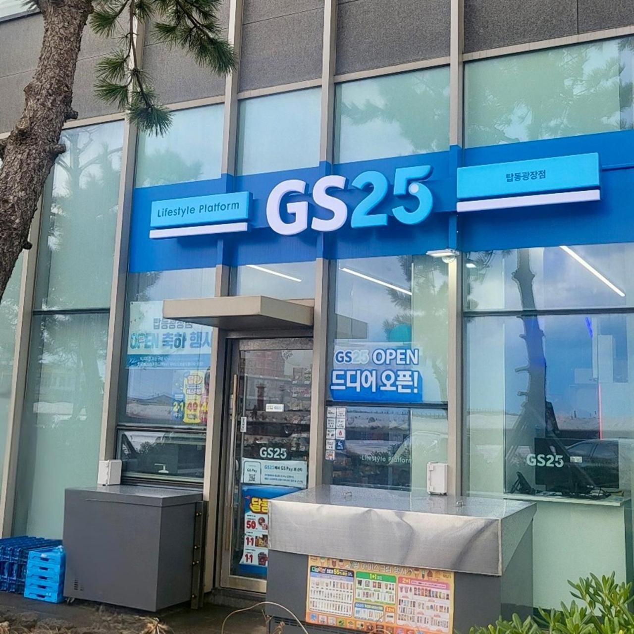 酒店 海蓝丽景酒店